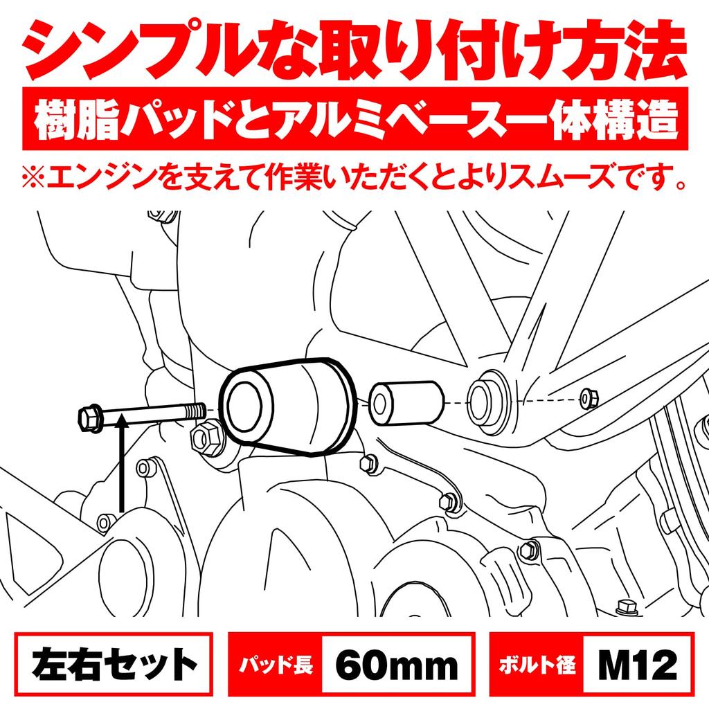 Daytona Motorcycle Engine Slider Engine Protector 79922 VTR250/F/LD (98-17)