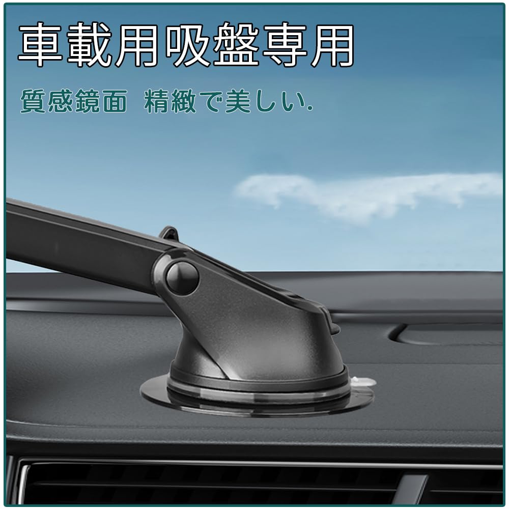 BOOHUQICH Saugfuß-Hilfsplatten-Set 4 Stück für Armaturenbrett, Starker Saugfuß-Sockel