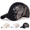 Chinese Dragon Pattern Baseball Hat Men and Women Versatile Guochao Cap Hip Hop Hip Hop Skateboard Cool Hip Hop