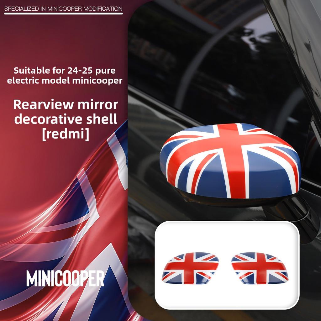 EOPL9 Suitable for BMW Mini Tram Rearview Mirror Decorative Case Cooper Modified J01J05 Rearview Mirror Protective Cover