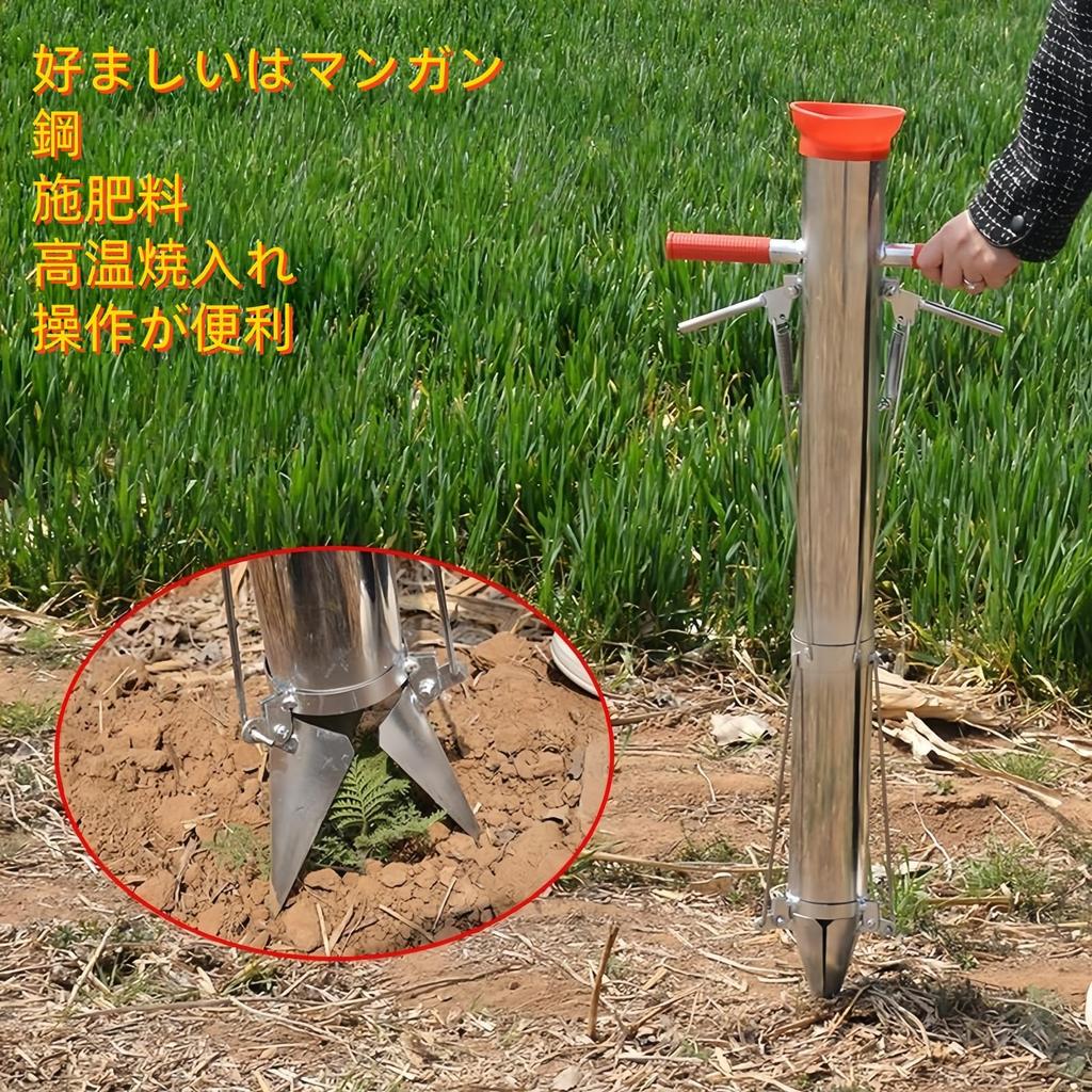 Morimi Seedling Vegetable Stainless Long Universal Seed Seedling Steel Seedling Automatic Vegetable Planting Seedling Planting Tool with Distance