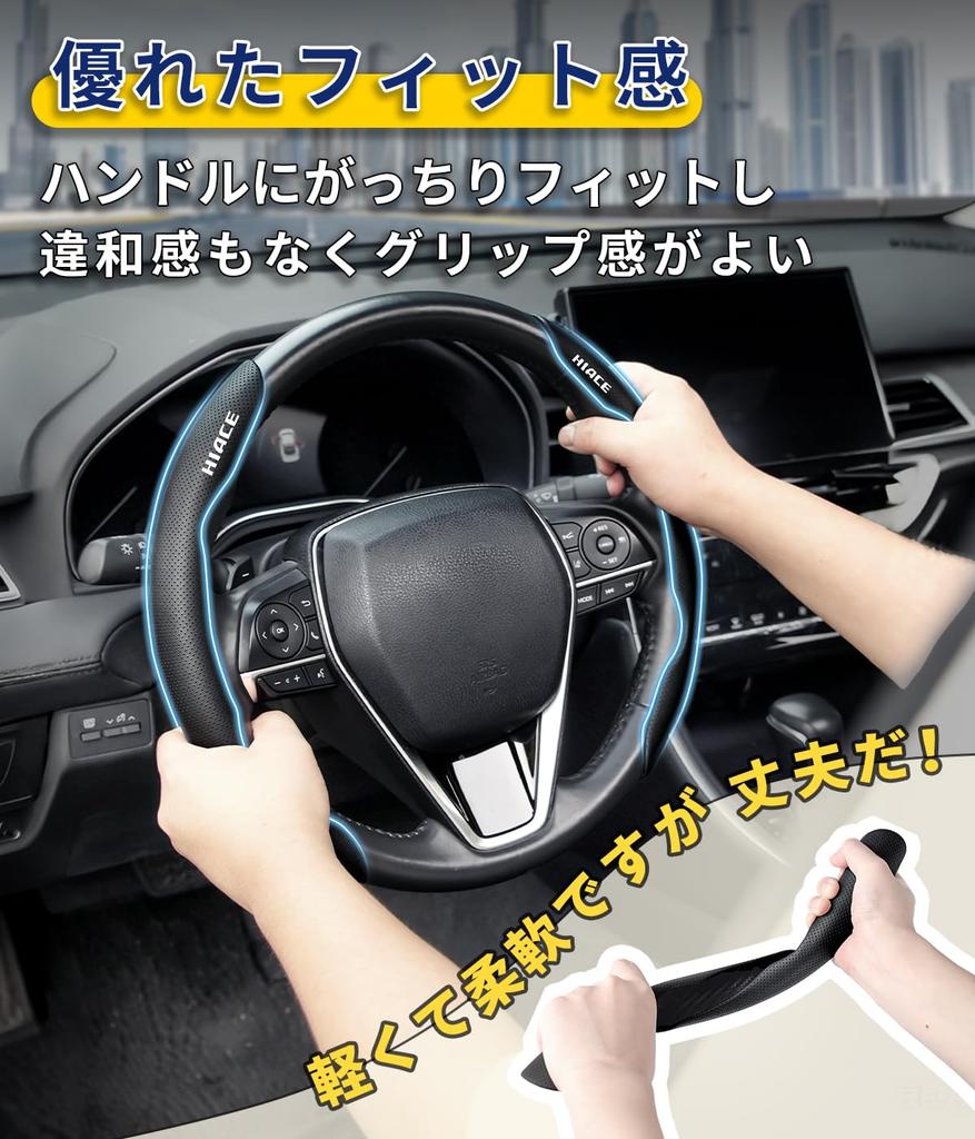 Set of 2 Black Car Steering Wheel Covers for Toyota Excellent Protective Steering Wheel Covers for Toyota Hiace 200 Series GR No Easy Interior Parts