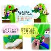 Tekutekumo Story Big Turnip Big Turnip Puppet Theater Nursery Teacher Apron Apron Apron® (1. Set)