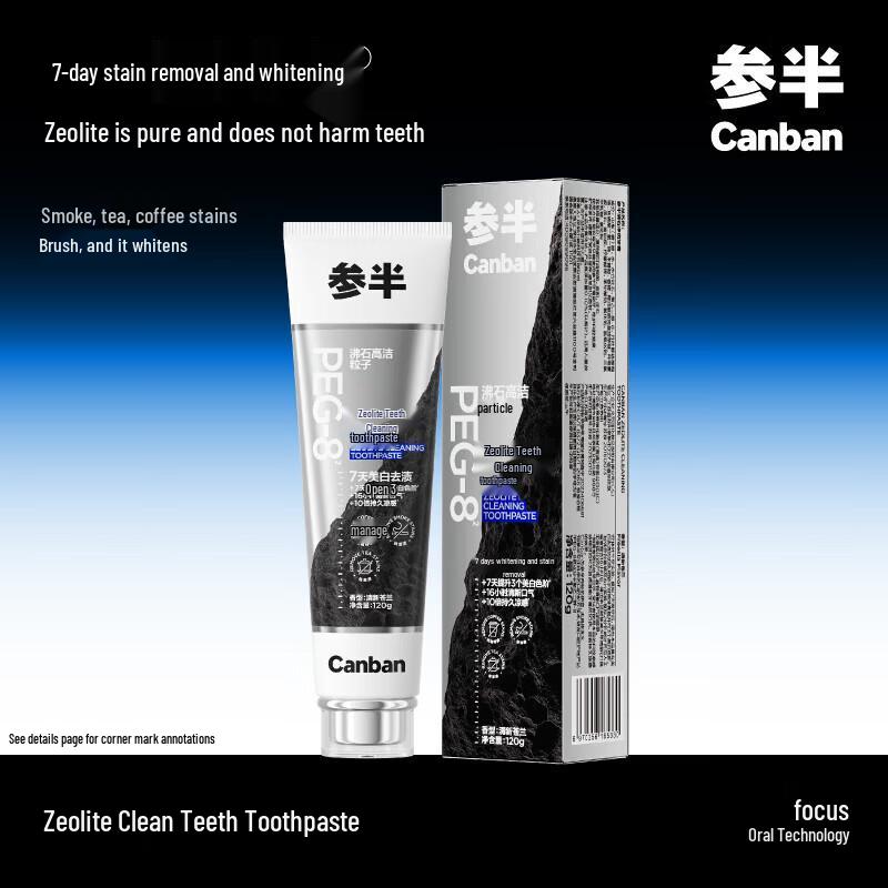 Sanban Zeolite Whitening Toothpaste
