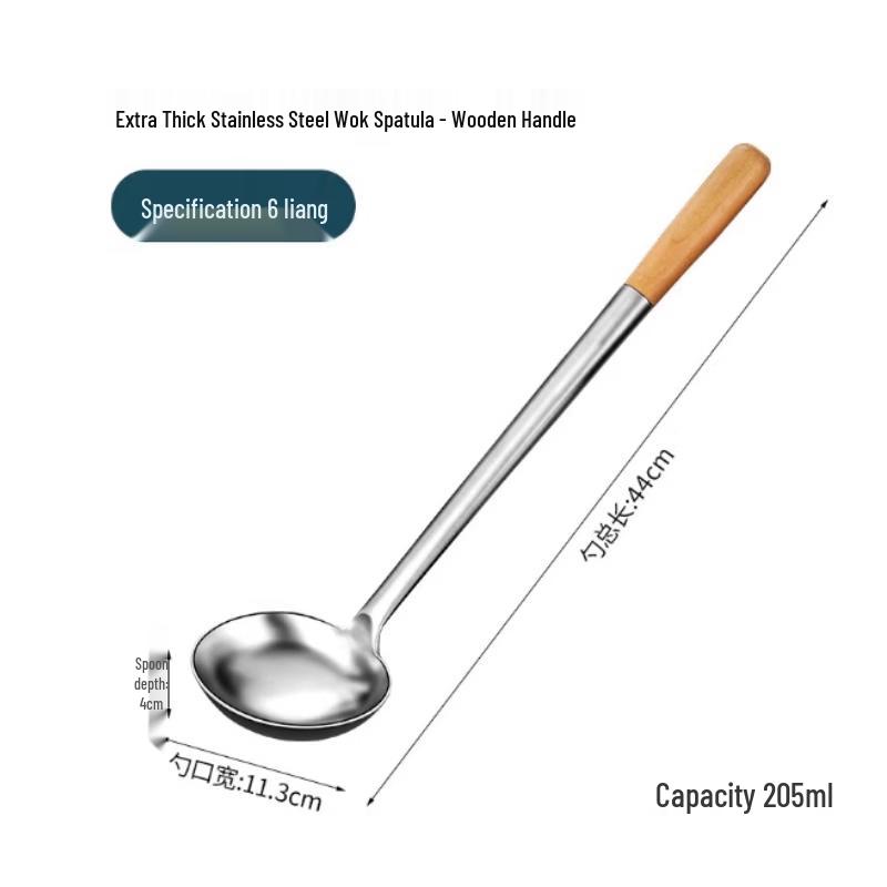 

SPACEXPERT Stainless Steel Wok Spatula