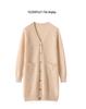 Autumn Winter Cashmere Knit Cardigan - Versatile, Soft & Comfortable, Solid Color, Mid-Length