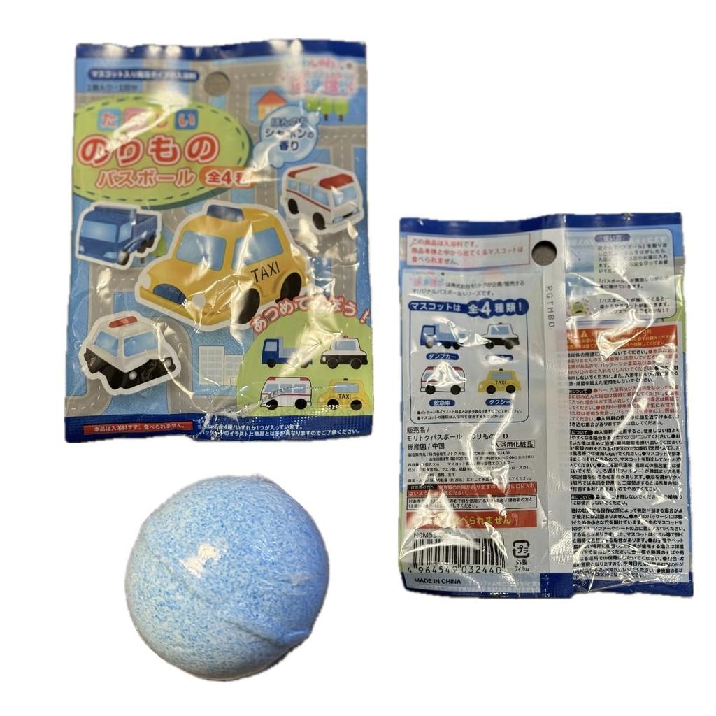 [mdk] 20-Piece Set of Bath Salts for Kids, Includes Toy Bath Balls and Bath Bombs, for Boys and Kids, Great Value Set, Vehicle and Airplane Design
