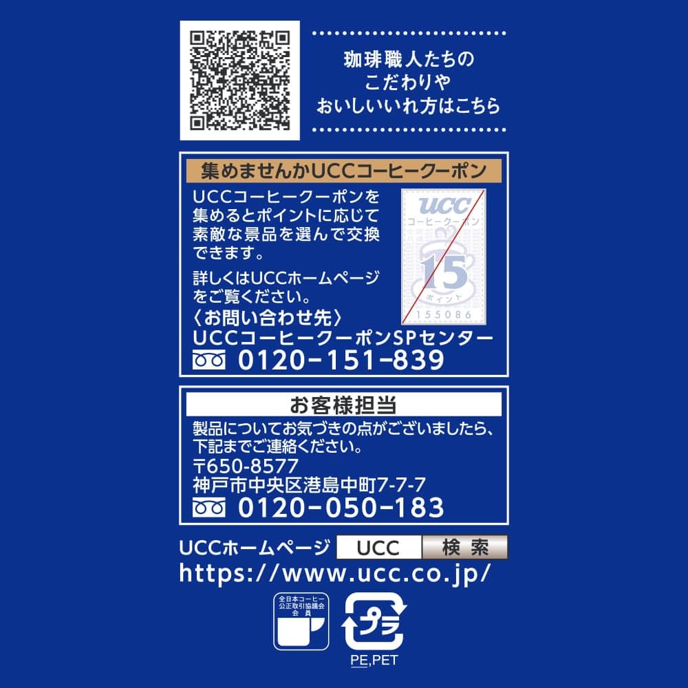 UCC Mild Blend, 900g (300g x 3 bags) Regular Coffee (Ground Beans) [Roasted]