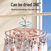 Stainless Steel Round Laundry Hanger with 20 Clips