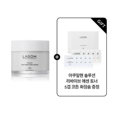 Cellars Deep Moisture Cream 60ml Special