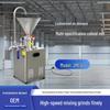 JMC60 Stainless Steel Vertical Colloid Mill & Automatic Peanut Butter/Mutton Soup Grinder