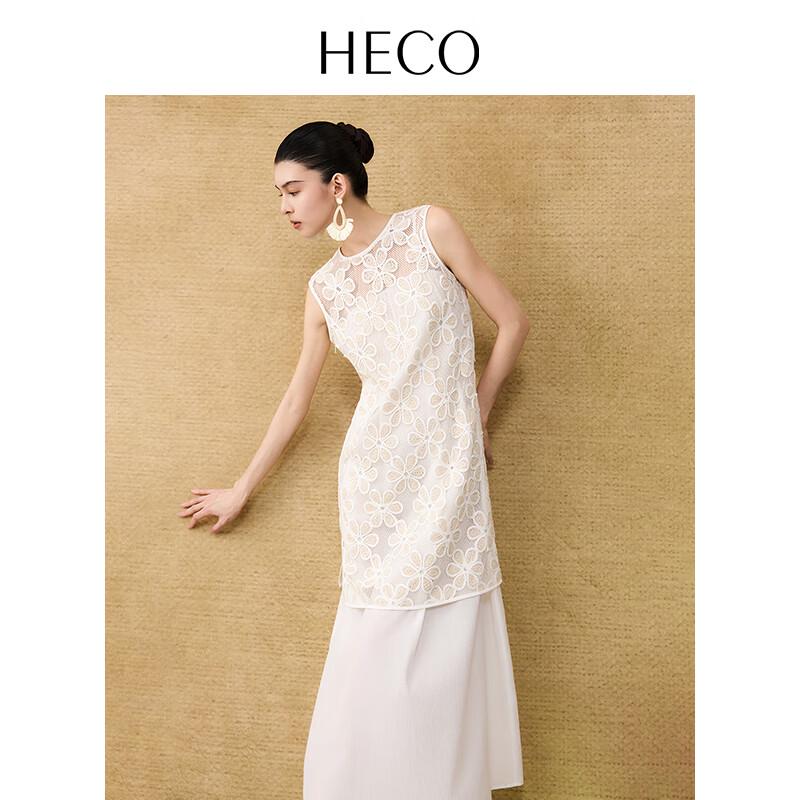 HECO New Chinese Style Embroidered Two-Piece Long Dress