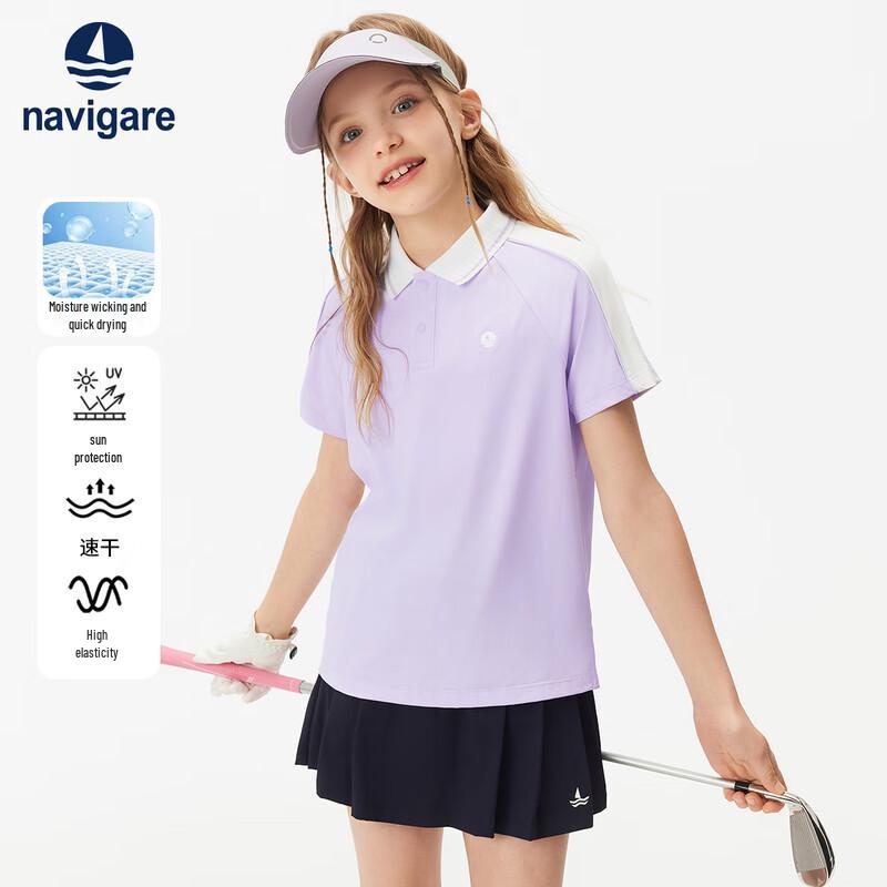 Navigare Kids' Unisex Short Sleeve Sport Polo T-Shirt