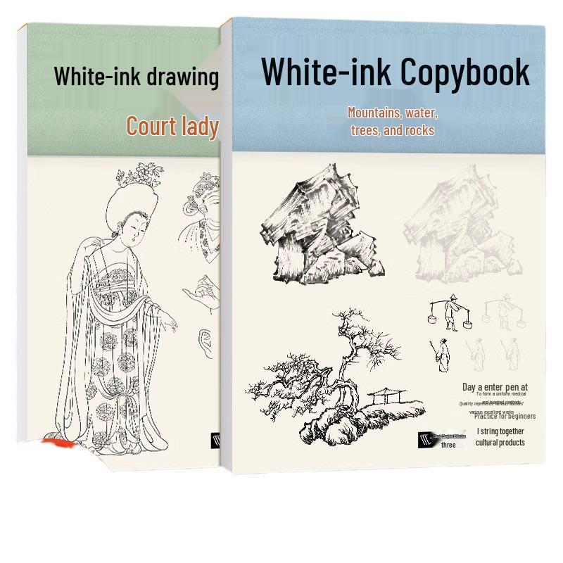 Introductory Gongbi Painting Copybook: Court Ladies, Figures, Landscapes, Trees & Rocks