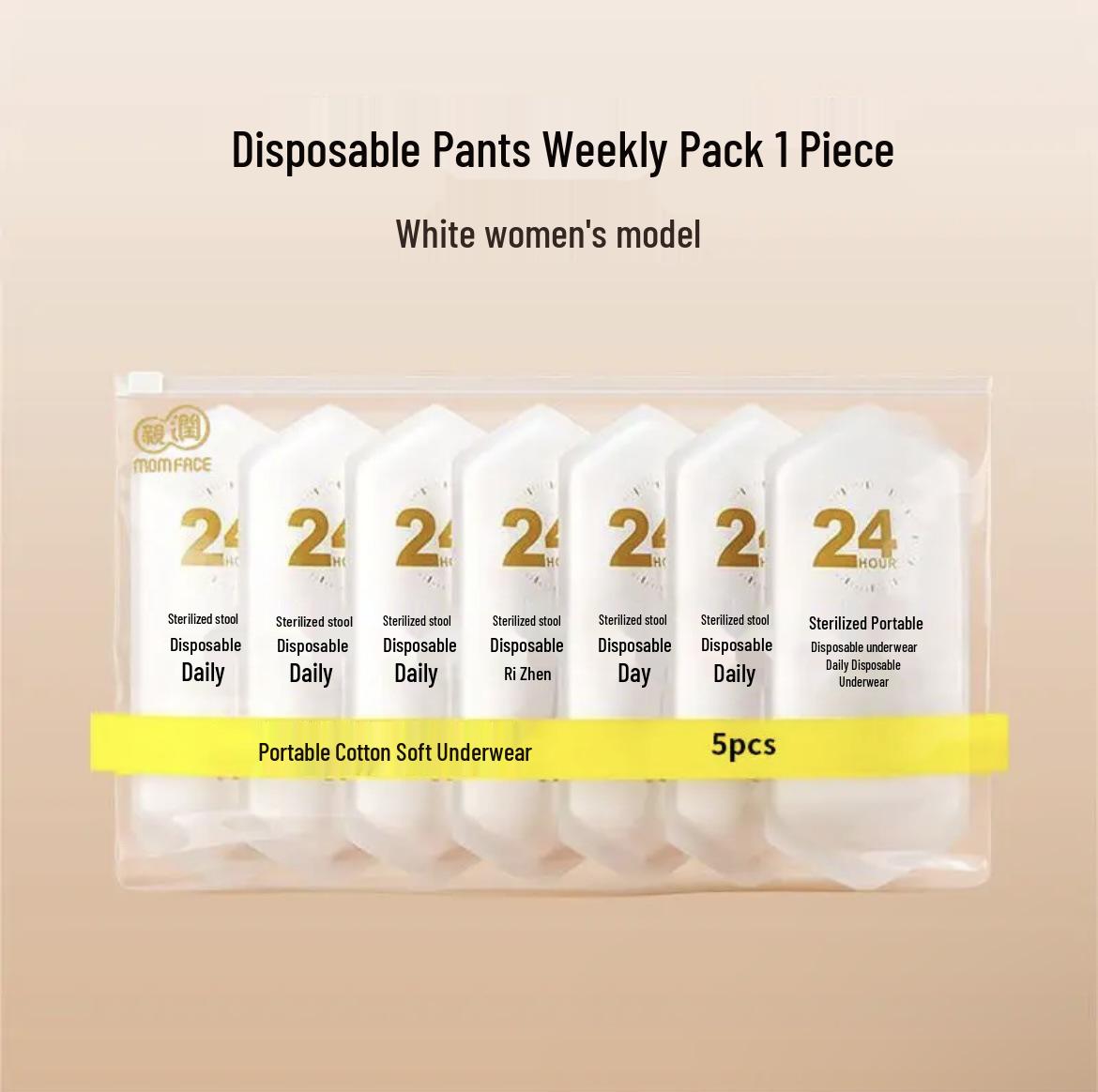 

Sterilized Cotton Disposable Panties for Women: Postpartum, Travel, and Daily Use