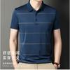 Business Casual Men's Polo Shirt Summer Thin Breathable Striped Short Sleeved Versatile Top