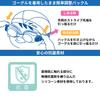 VIEW Swimming goggles, made in Japan, for children, 3 to