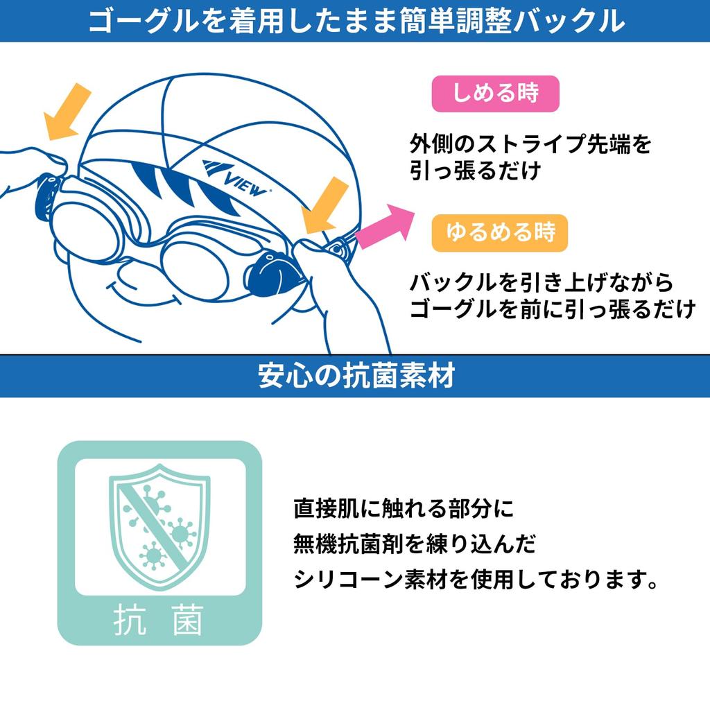 VIEW Swimming goggles, made in Japan, for children, 3 to