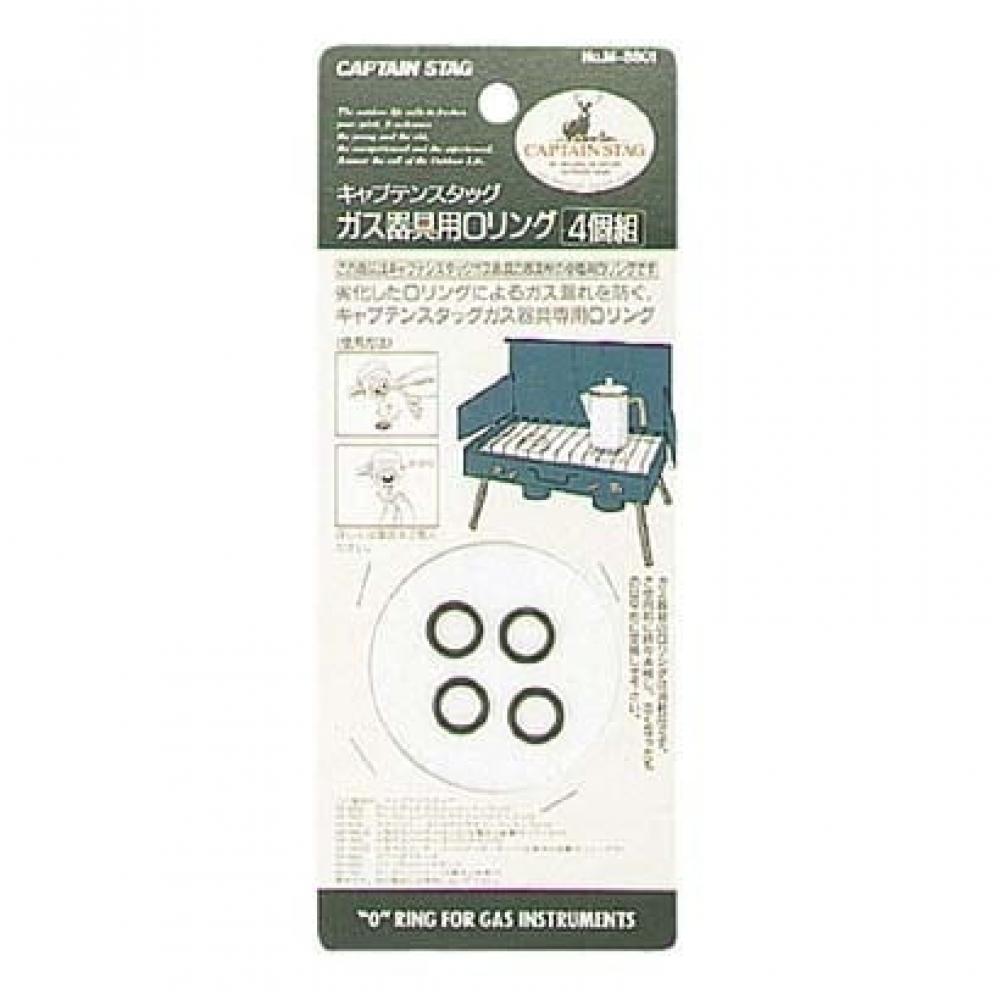 

Captain Stag Captain Stag M 8801 [o Ring For Gas Appliances Set Of 4]