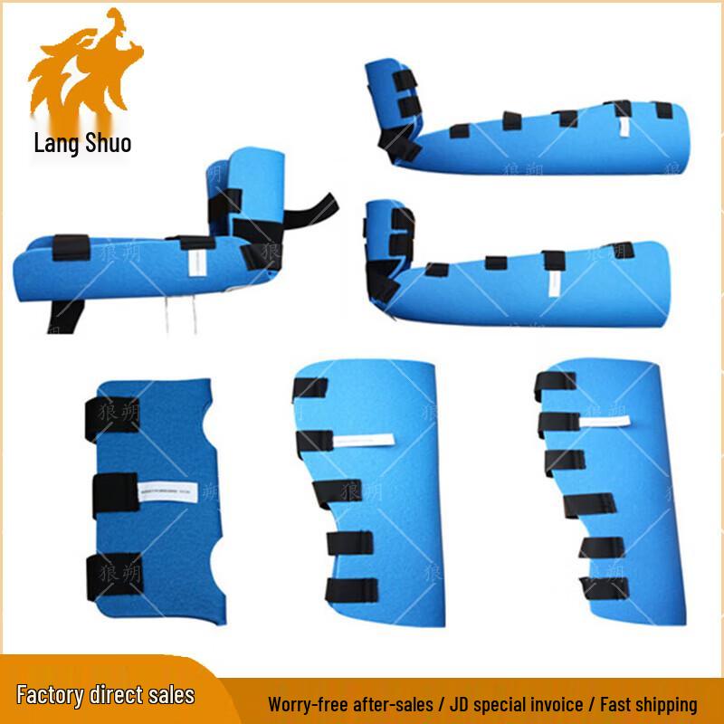 Multi-Functional Limb Splint Set