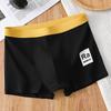 Men's Cute Style Four-Corner Boxer Briefs - Breathable & Comfortable with Waistband