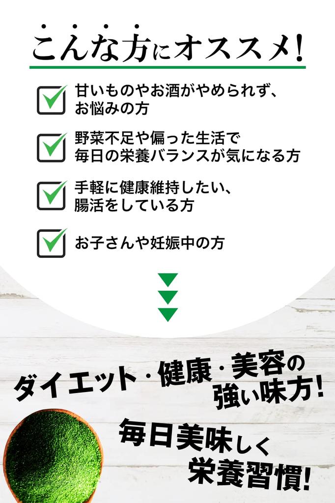 [Made in Japan] Mulberry KUWA-CHA (Powdered Sticks, 30 Packets) The Third Green Juice, 100% Mulberry Tea, Mulberry Leaf Tea, Matcha Flavor,