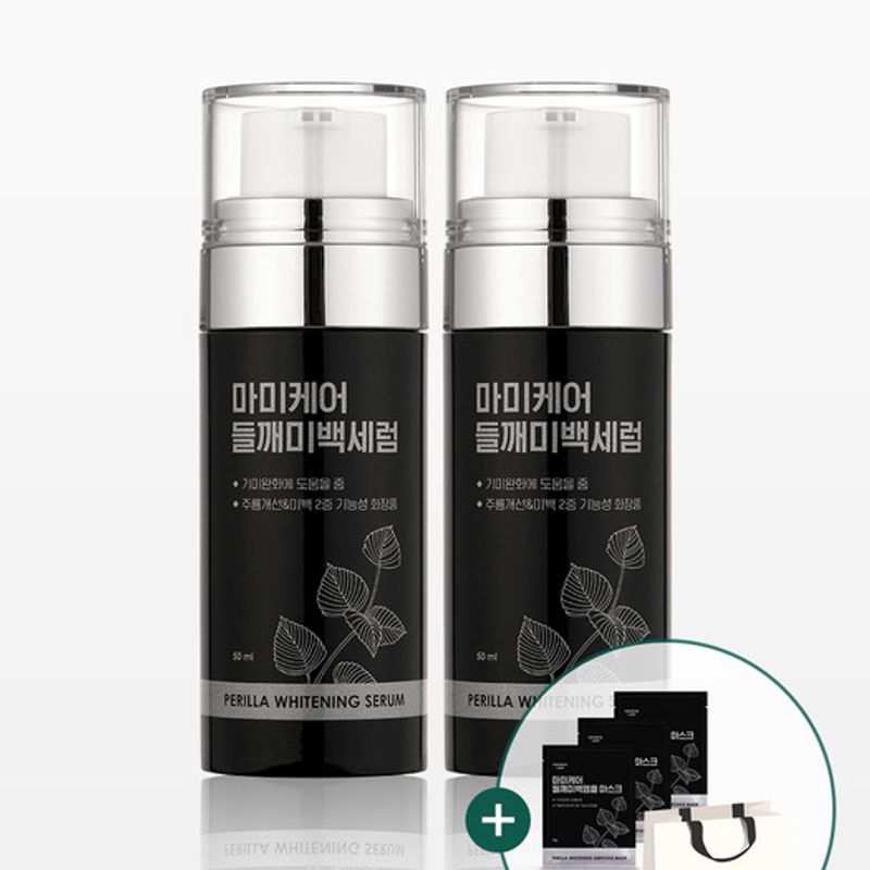

[3 Perilla Packs Free] Perilla Whitening Serum 50ml x 2 (Whitening/Glow)