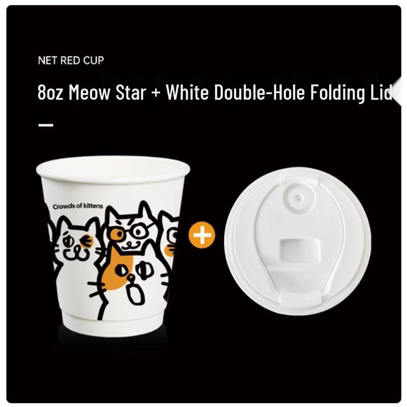 Sheng Bi Lai 280ml Disposable Cat Paper Cups with Lids