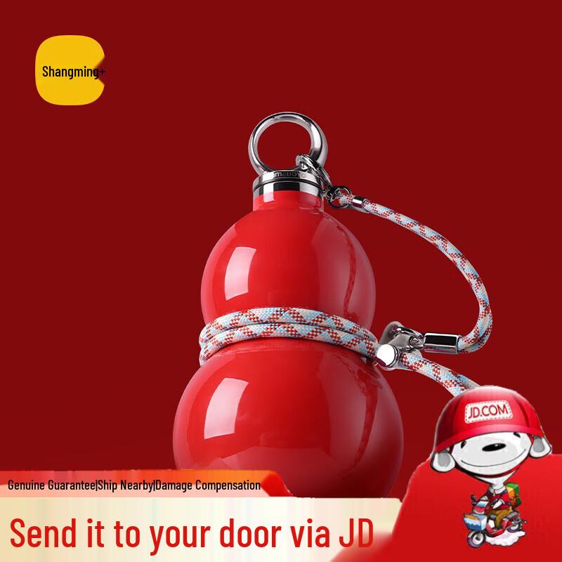 Shangming Gourd 316 Stainless Steel Insulated Bottle