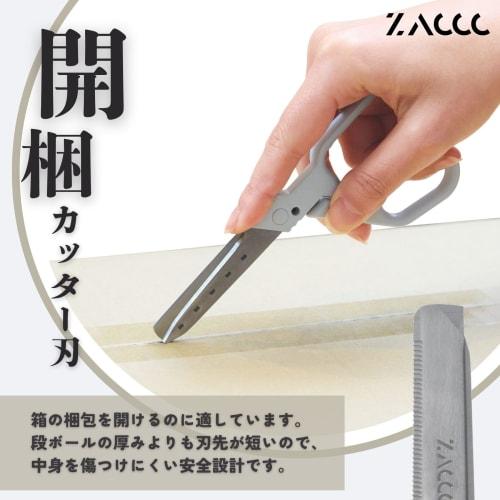 Raymay Fujii Scissors, Cardboard Cutter, ZACCC, Titanium Coated Blade, Dark Clay, SH1358N