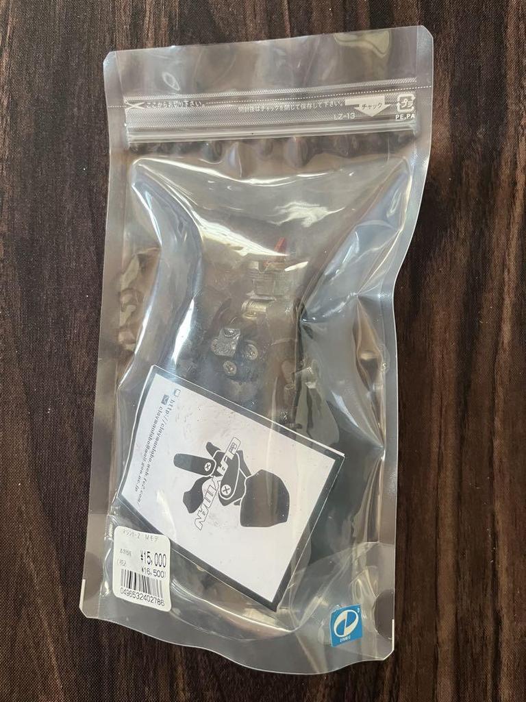 [USED] Clayman Mazinger Z lottery item