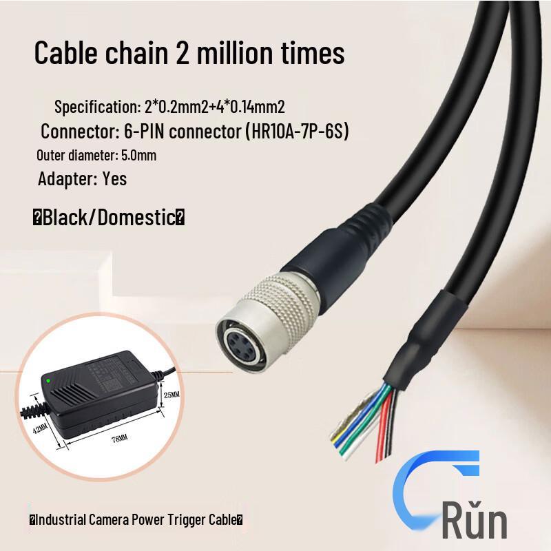 High-Flex Industrial Camera I/O Power Trigger Cable 3m