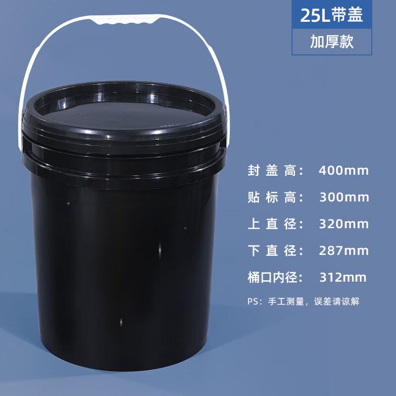 Hanyou Plastic Storage Bucket with Lid