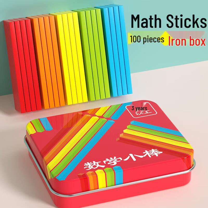 Fuhai er Wooden Early Math Education Set