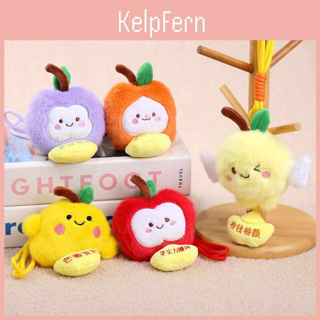 Creative Fruit Apricot Pomelo Character Keychain Plush Toy For Girls Bag Decoration And Gift