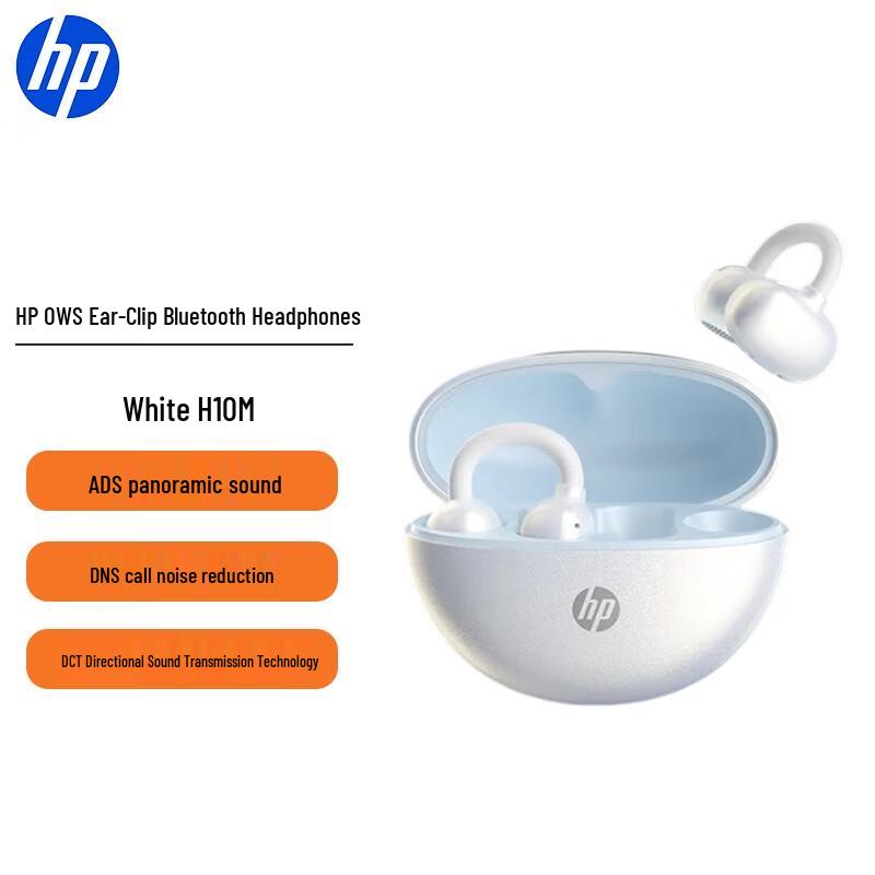 HP Asteroid Ear-Clip Bluetooth Earbuds