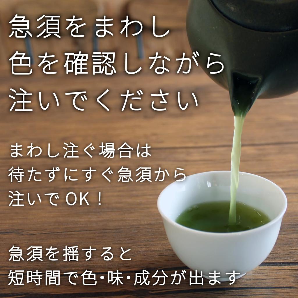Sonota Seicha Shizuoka Speciální čajové lístky dušené v páře 500 g pro použití 2 sáčků x komerční/hodnota (Soubor (500 g 2), 1000 gramů)