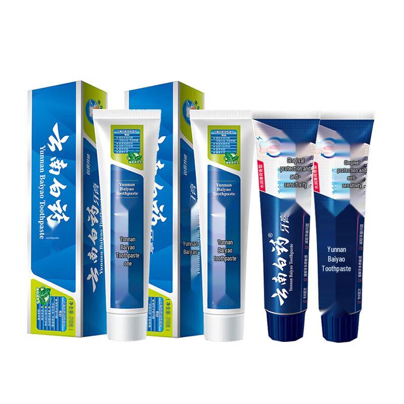Yunnan Baiyao Toothpaste Assortment Pack