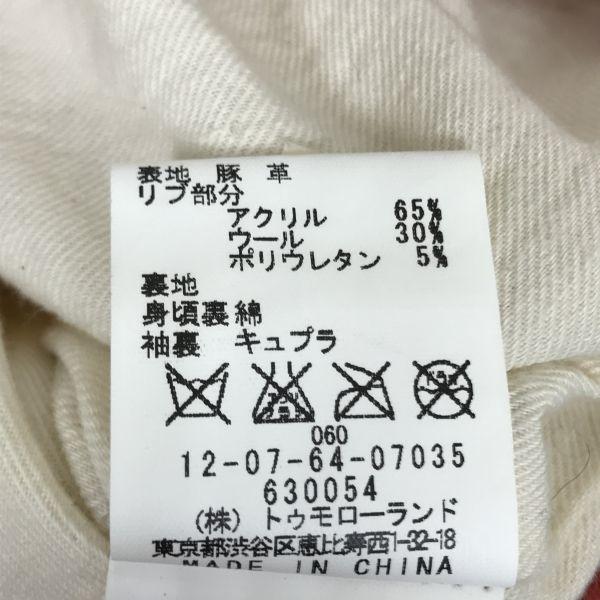 Macphee Suede Processed Leather Pig Leather Blouson Outer / 38 / M / Salmon Pink / Full Zip / Flap Pocket / Rib Cuffs(USED)