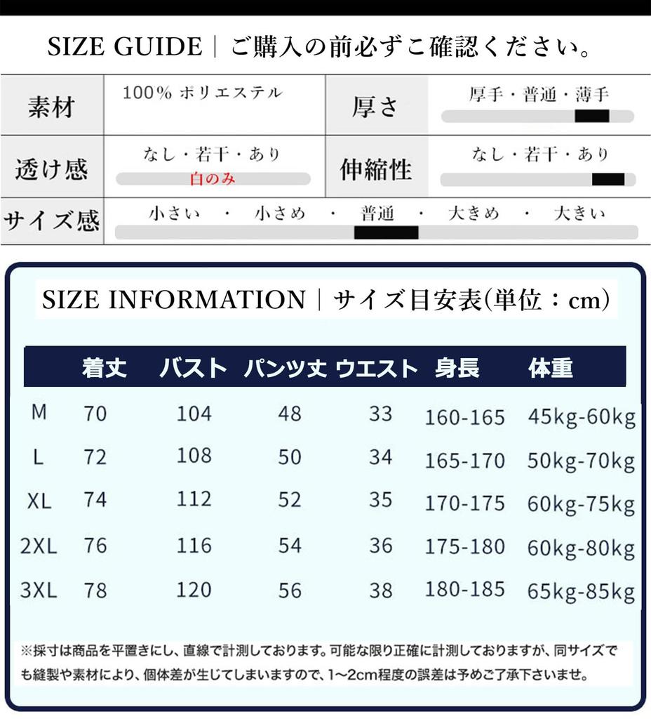 BVOME Compression Top and Bottom Odor Size L Men's Wear, Sportswear, Jersey, Set, Breathable, Resistant, Green,