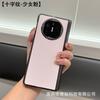 Applicable to Huawei MateX5 mobile phone case x6 folding screen magnetic vivoxfold5 dual central axis protection single rear case