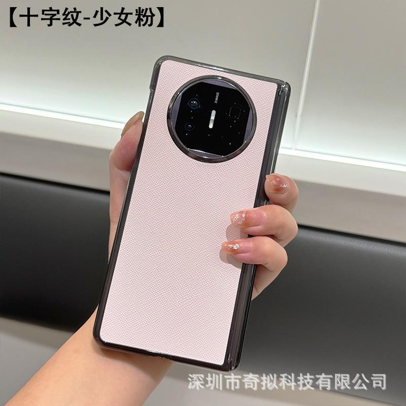 Applicable to Huawei MateX5 mobile phone case x6 folding screen magnetic vivoxfold5 dual central axis protection single rear case