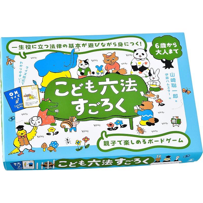 Детский закон Гентоша Сугороку (настольная игра) 499291