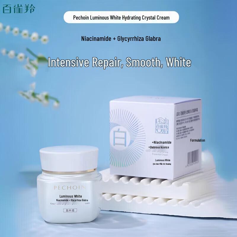 Pechoin Radiance Whitening Crystal Cream