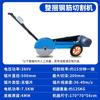 Rongyu Mobile Rebar Cutting Machine (Blade Not Included)