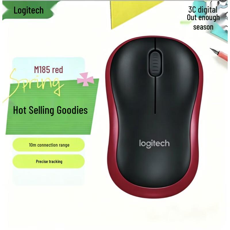 

Logitech M185 Wireless Mouse