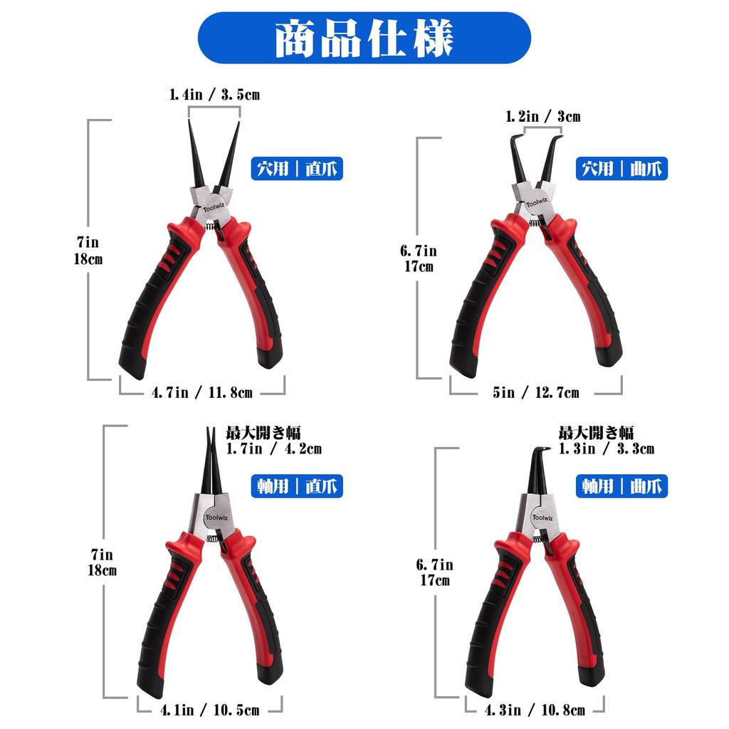 Toolwiz Set of Snap Ring Pliers with for Shafts and Straight and Curved for Removing and Installing and Includes a Storage Pouch for Automotive