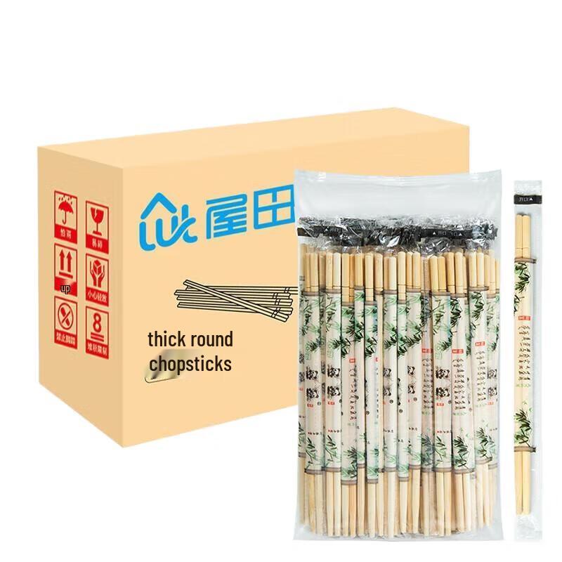 Wutian WT-0643 Individually Wrapped Disposable Bamboo Chopsticks
