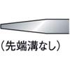 Maruto Hasegawa Kosakujo Keiba Pro Hobby Radio No Pliers, Groove, 120mm, HL-D14