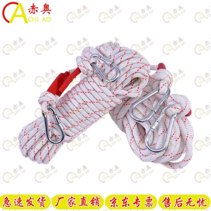 Chiao Steel Core Emergency Safety Rope Kit